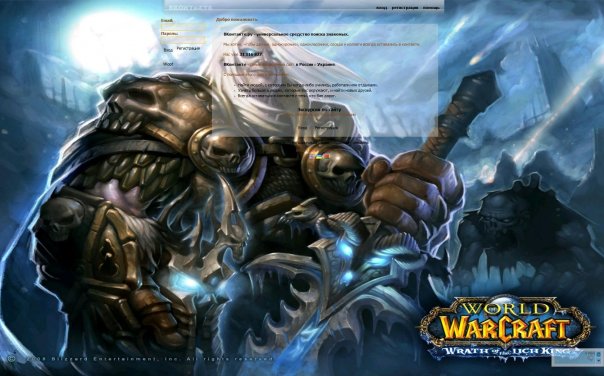 Warcraft 3 1.26a patch RUS / Варкрафт патч 1.26a РУС - Патчи. как вы